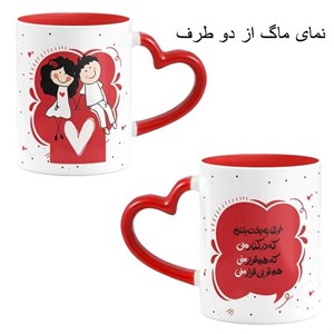 ماگ سرامیکی دسته قلبی ،دسته و داخل قرمز،طرح روز عشق کد 01