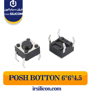 تک سوییچ دیپ 6*6*4.5