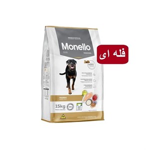 غذا خشک سگ مونلو مدل تردیشنال وزن 250 گرم فله ای