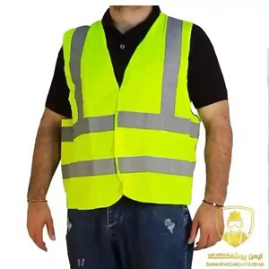جلیقه شبرنگی رنگ زرد