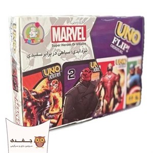 بازی اونو فیلیپ ۱۱۲ کارتی طرح مارول