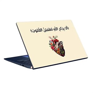 اسکین لپ تاپ طرح مذهبی کد ۳۱