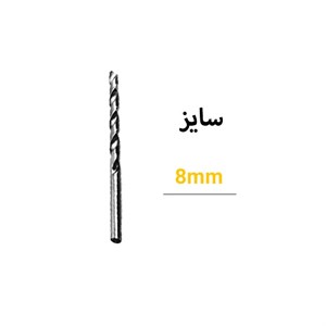 مته کبالت سایز 395×270×8 برند YG