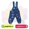 پیشبندی دخترانه ، پسرانه مدل 501004P