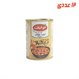 کنسرو خوراک لوبیا 380 گرم خوشبخت