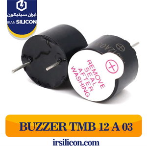 بازر tmb12a03
