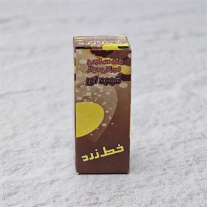 رنگ خوراکی قطره‌ای قهوه‌ای خط زرد