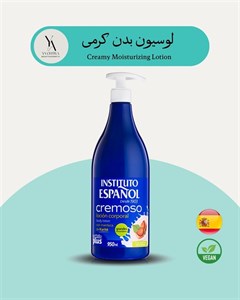 لوسیون بدن کرمی اسپانول 950 میل مناسب برای انواع پوست Creamy Moisturizing Lotion Large Format