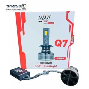 هدلایت زرد آفتابی فابریک پایه H7 H1 H4 و مدل Q7 – EYD 4000K اورجینال | گارانتی تعویض(2 عددی)