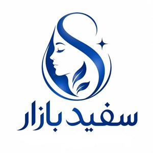 سرم دور چشم کلینیک ضد پف و تیرگی (ست دوتایی)