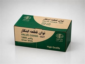 درب سوپاپ فلزی پژو 405 (1800) برند توان قطعه ابتکار
