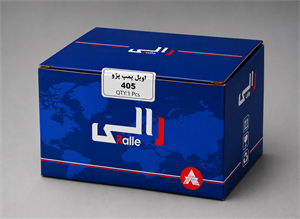 اویل پمپ (پمپ روغن) پژو 405 برند رالی (Ralle)