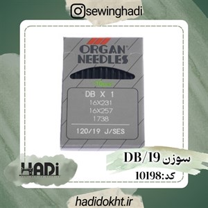 سوزن DB ژاپنی راسته سایز 19 بسته 10 عددی