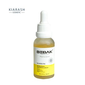 سرم ضد لک آربوتین BEBAK مناسب انواع پوست 30 میل