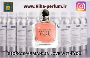 عطر زنانه جورجیو آرمانی این لاو ویت یو  (لوزی ، ژیوادان ، اکسپرشنز ، lvl)