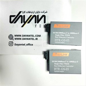 مدیاکانورتور فیبر نوری HTB-GS-03 سیمپلکس دو عددی