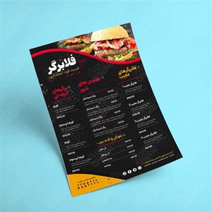 طرح لایه باز منوی رستوران و تراکت 027