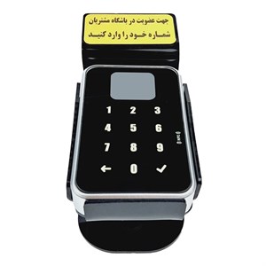 دستگاه ذخیره ساز شماره تماس مشتریان مدل لمسی وب بو