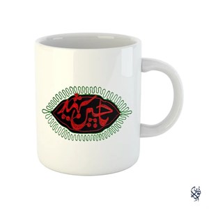 ماگ مذهبی محرم طرح گلدوزی یا حسین شهید