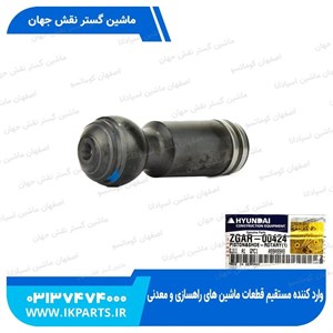 پیستون پمپ چرخ یا انگشتی پمپ چرخHYUNDAI, R170W-7 هفت تایی هیوندای