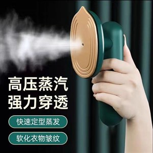 اتو بخار مسافرتی مدل DRY AIRON - طراحی فشرده و قدرتمند با صفحه تیتانیومی  ویدئو محصول
