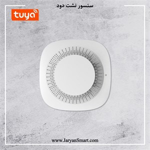 سنسور نشت گاز Zigbee پلتفرم تویا