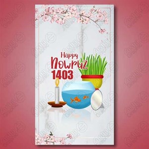استوری تبریک عید نوروز 1403 طرح لایه باز / 4542