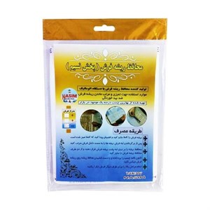 محافظ ریشه فرش مدل نسیم 9