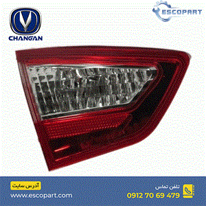 چراغ خطر عقب روی صندوق چپ چانگان Cs35