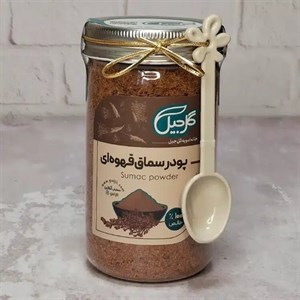 پودر سماق قهوه‌ای گل‌جیل