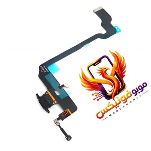 فلت شارژ آیفون iphone Xs اورجینال (با ضمانت) ارسال سریع از موبوفونیکس