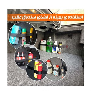 کیف نظم دهنده صندوق عقب خودرو مدل NADIO بسته دو عددی