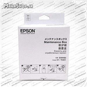 مخزن تخلیه T04D1 اپسون EWMB2
