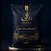 ندا رمی الک شده