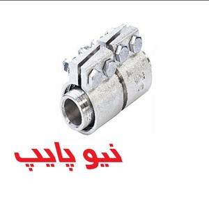 بوشن کلمپی نیوپایپ