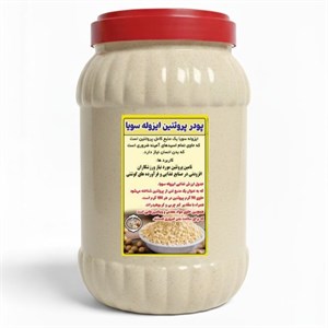 پودر پروتئین ایزوله سویا شمیم اشک گل - 1500 گرم