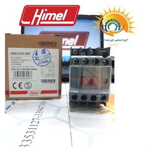کنتاکتور 12 آمپر هیمل با بوبین 220VAC ، مدل HDC31211M7