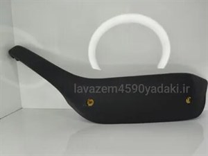 دستگیره مچی عقب راست مشکی۴۰۵ ایساکو۰۶۳۰۶۰۰۵۹۹
