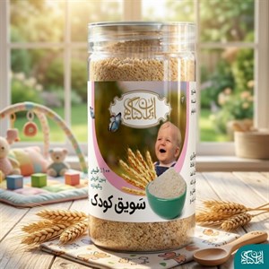 سویق کودک ۵۰۰ گرم