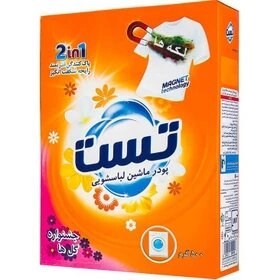 پودر لباسشویی ماشینی تست جشنواره گل 500 گرمی کد 627