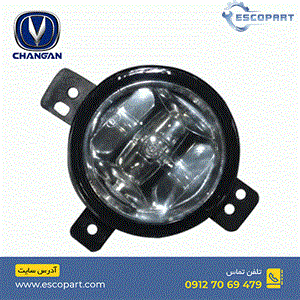 مه شکن سپر جلو راست چانگان Cs35