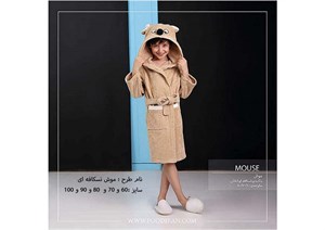 حوله تنپوش بچه گانه برند پودایران طرح موش