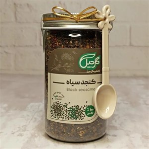 کنجد سیاه گل‌جیل