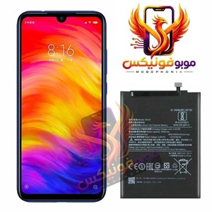 باتری شیائومی Redmi Note 7/Redmi Note 7 Pro مدل: BN4A اورجینال گارانتی یکساله (حتی بادکردگی) ارسال سریع از موبوفونیکس