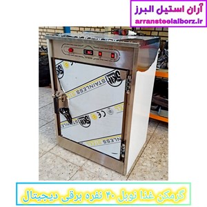 گرمکن غذای نوبل ۴۰ نفره برقی دیجیتال