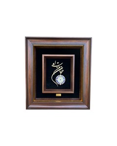 تابلو جان من است او 465