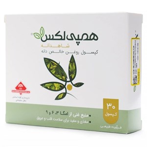کپسول شاهدانه گیاه اسانس