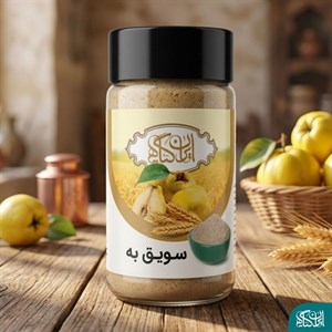 سویق زیبایی به ۲۰۰گرم