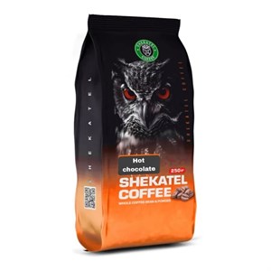 هات چاکلت 250 گرمی شکاتل - گرید 1