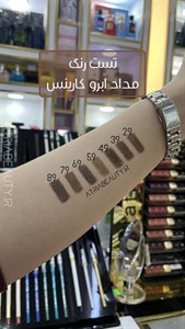 مداد ابرو کارینکس شماره 29